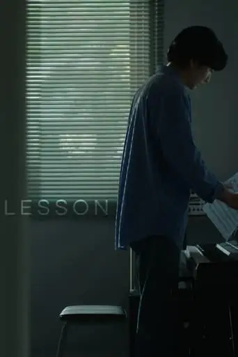 LESSON (2025)