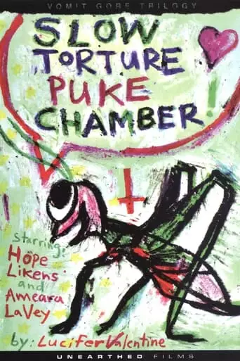 Slow Torture Puke Chamber! (2010)