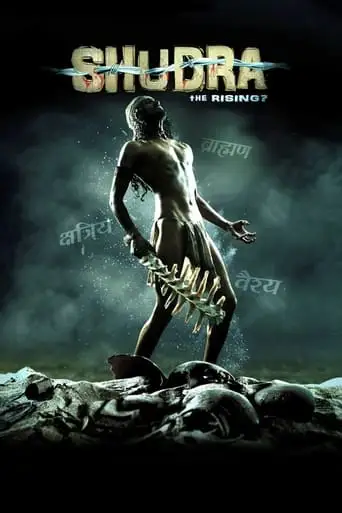 Shudra The Rising (2012)