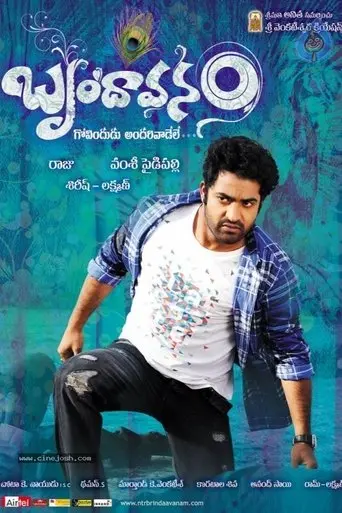Brindaavanam (2010)