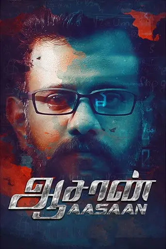 Aasaan (2017)