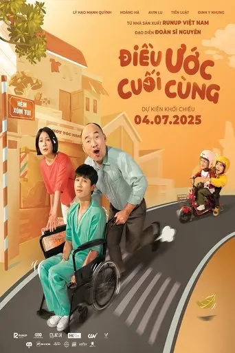 The Last Wish (2025)
