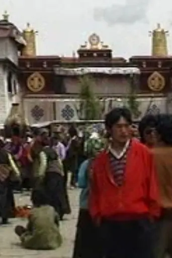 Bajiao Street (1992)