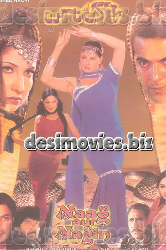 Naag or Nagin (2005)