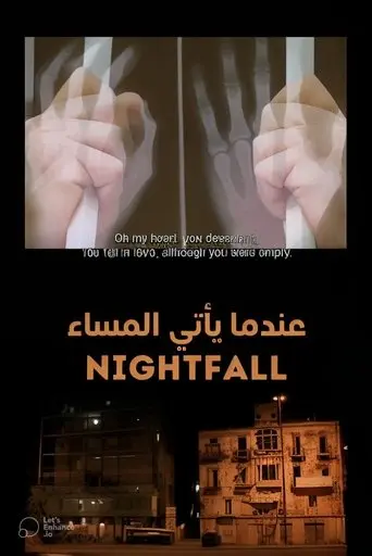 Nightfall (2000)