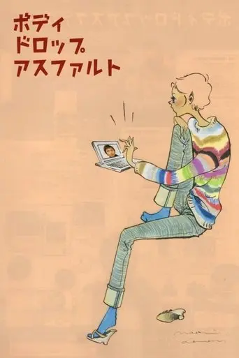 Body Drop Asphalt (2001)