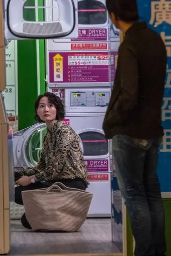 Happy Friday (2019)