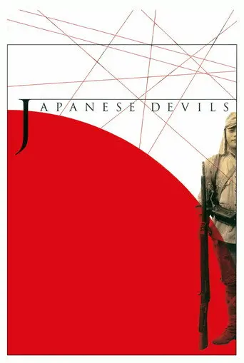 Japanese Devils (2001)