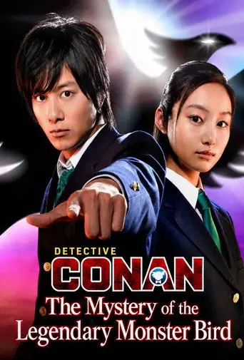 Detective Conan: The Mystery of the Legendary Monster Bird (2011)