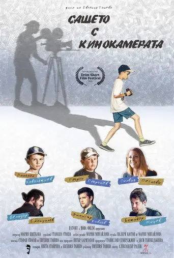 Sasheto with the Movie Camera (2022)