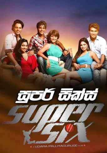Super Six (2012)