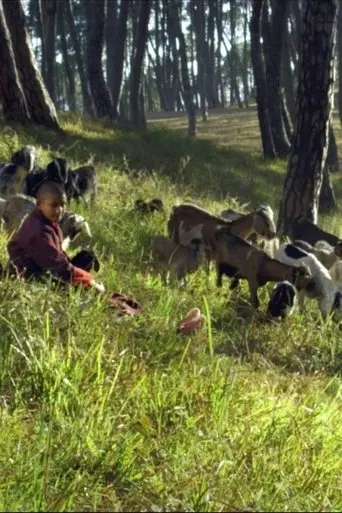 Black Goat (2019)