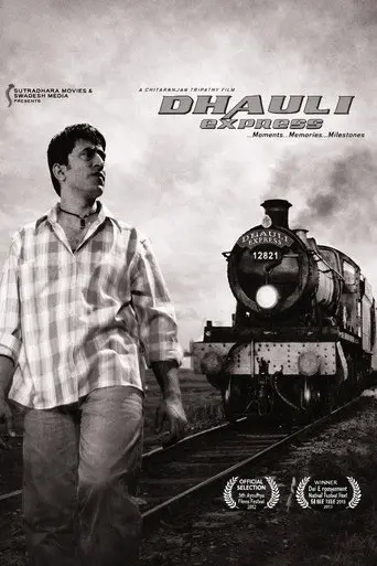 Dhauli Express (2007)