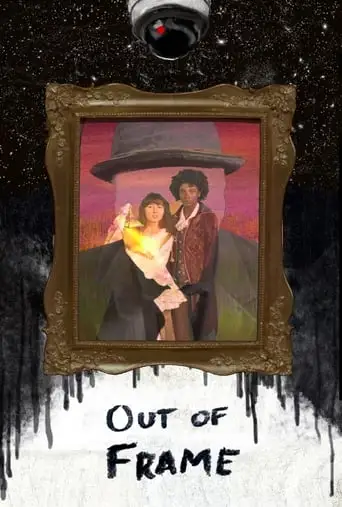 Out Of Frame (2023)
