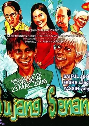Bujang Senang (2006)