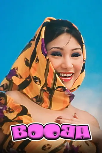 Booba (2001)