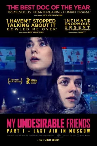 My Undesirable Friends: Part I – Last Air in Moscow (2025)