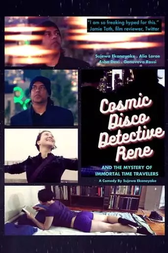 Cosmic Disco Detective Rene: The Secret Society For Slow Romance 2 (2023)