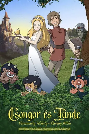 The Quest (2025)