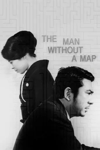 The Man Without a Map (1968)