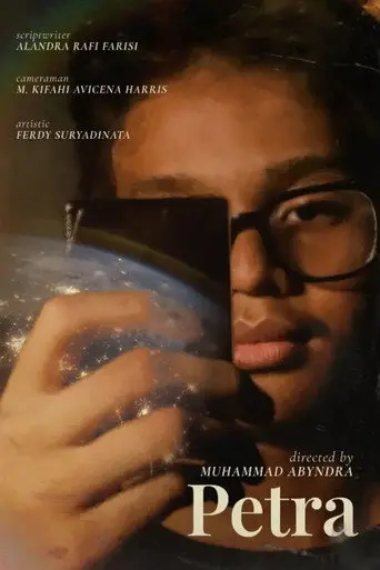 Petra (2023)