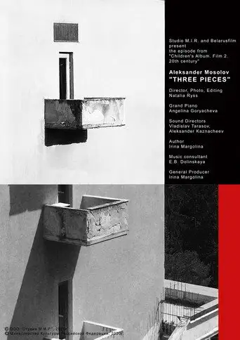Alexander Mosolov. Three Pieces (2020)