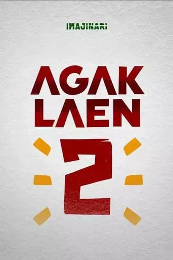 Agak Laen 2 (2025)