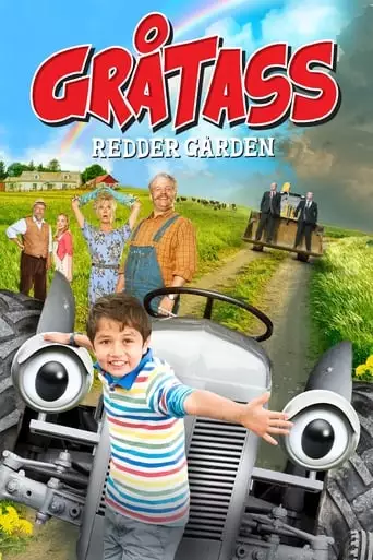 Little Grey Fergie Saves The Farm (2017)