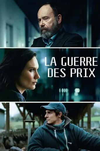 La guerre des prix (2026)