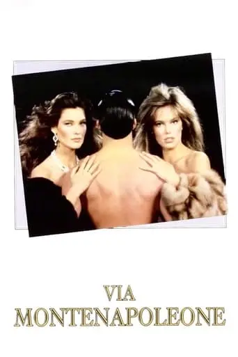 Via Montenapoleone (1987)