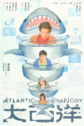 Atlantic Rhapsody (2026)