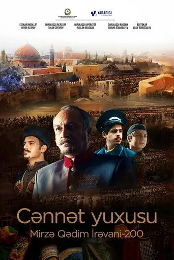 Cənnət yuxusu (2025)