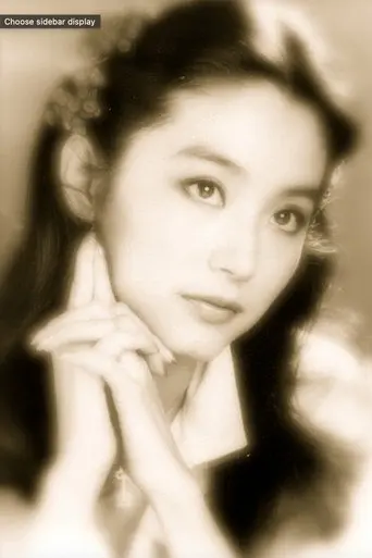 A Portrait of Lin Ching Hsia (1991)