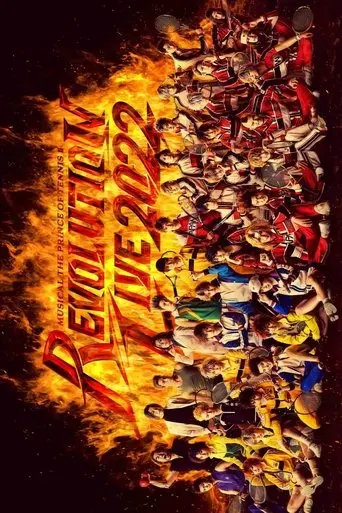 Musical The Prince Of Tennis Ⅱ: Revolution Live 2022 (2022)