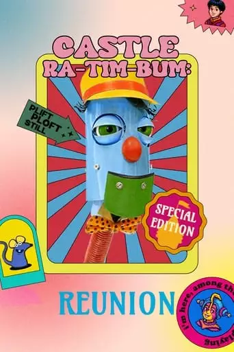 Castelo Ra-Tim-Bum: Reencontro (2023)