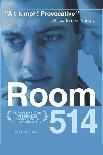 Room 514 (2012)