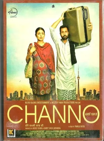 Channo Kamli Yaar Di (2016)