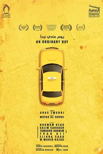 An Ordinary Day (2020)