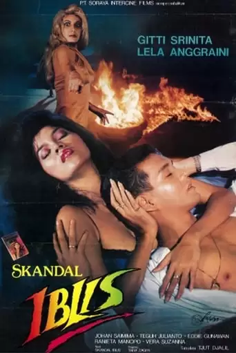 Demonic Scandal (1992)