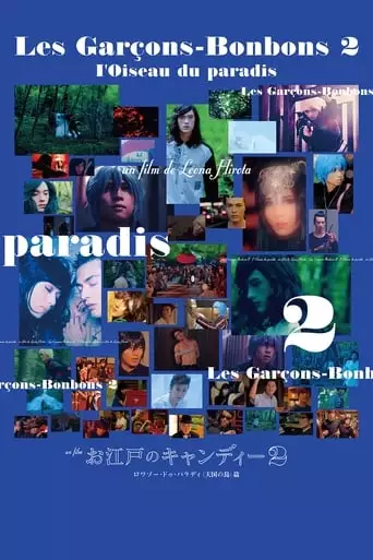 Les Garçons-Bonbons 2: l'Oiseau du paradis (2017)