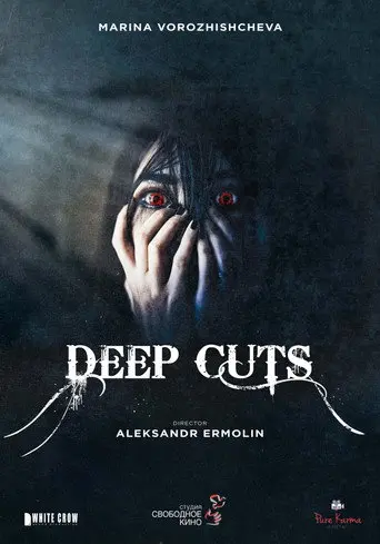 Deep Cuts (2021)