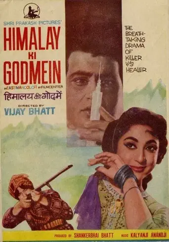 Himalay Ki Godmein (1965)