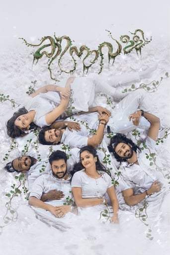 Kinavally (2018)