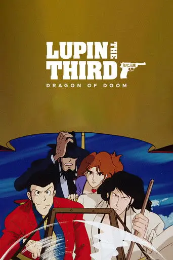 Lupin the Third: Dragon of Doom (1994)