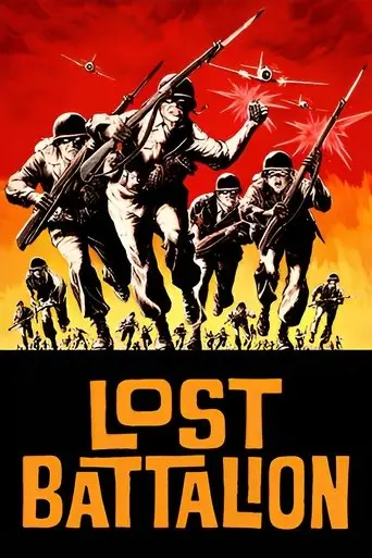 Lost Battalion (1962)