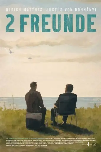 2 Friends (2023)