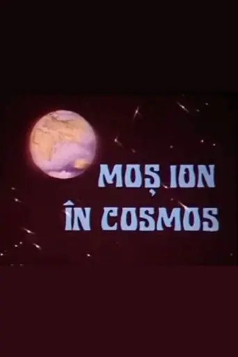 Uncle Ion in Space (1992)