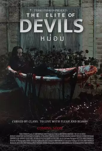 The Elite Of Devils (2024)