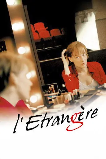 L'étrangère (2007)