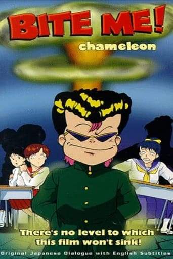 Bite Me! Chameleon (1992)